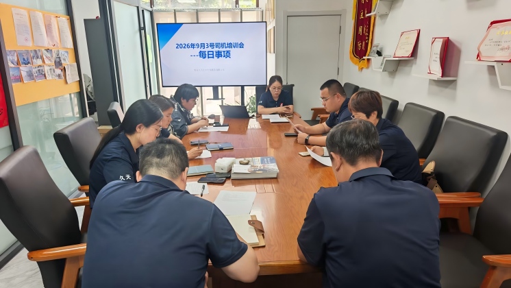 细节见服务，每一次出发，都是一份承诺！